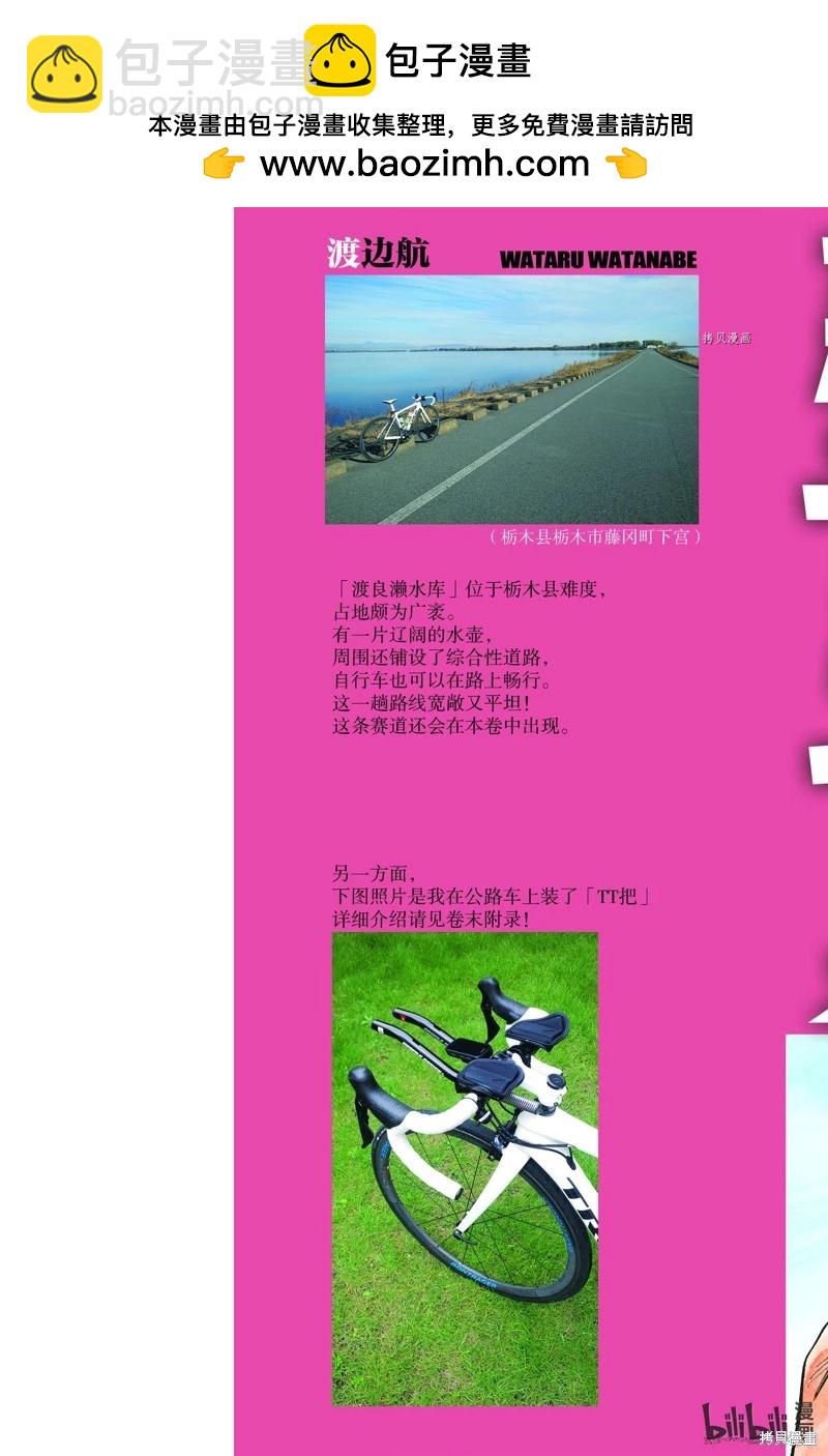 第604话1