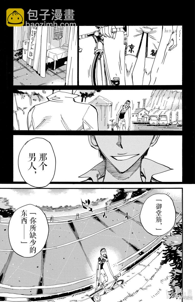 第604话16