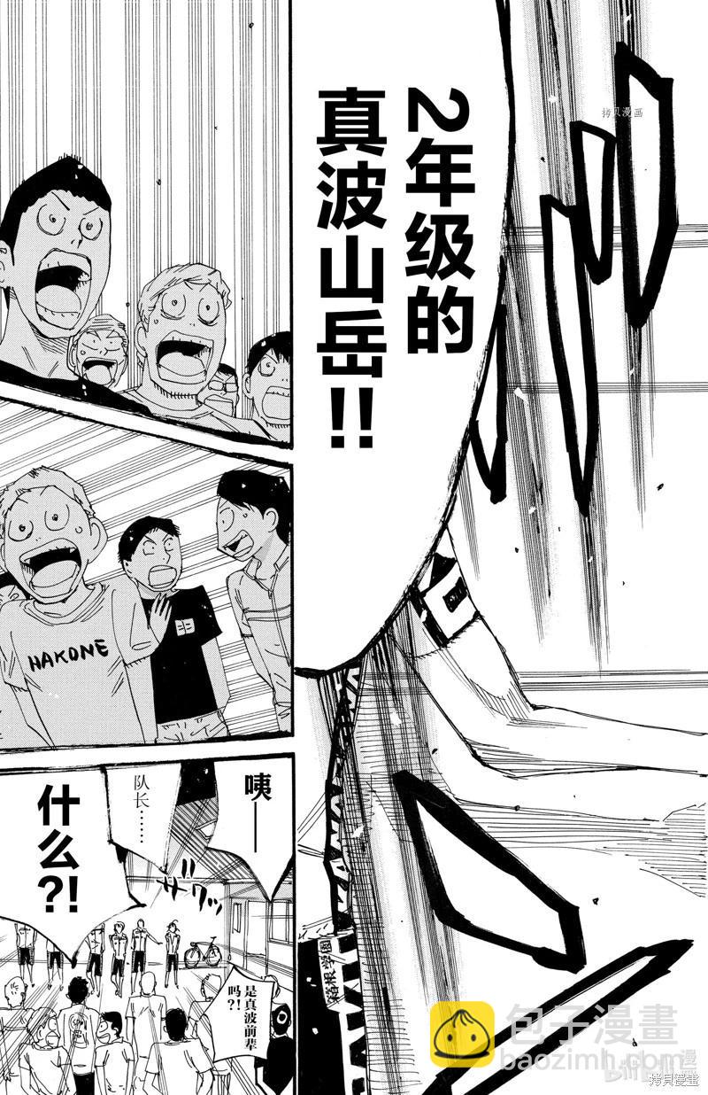 第604话26