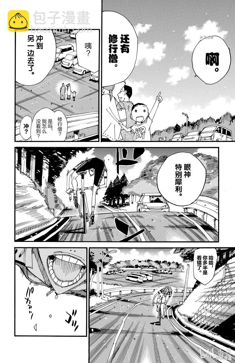 第604话9