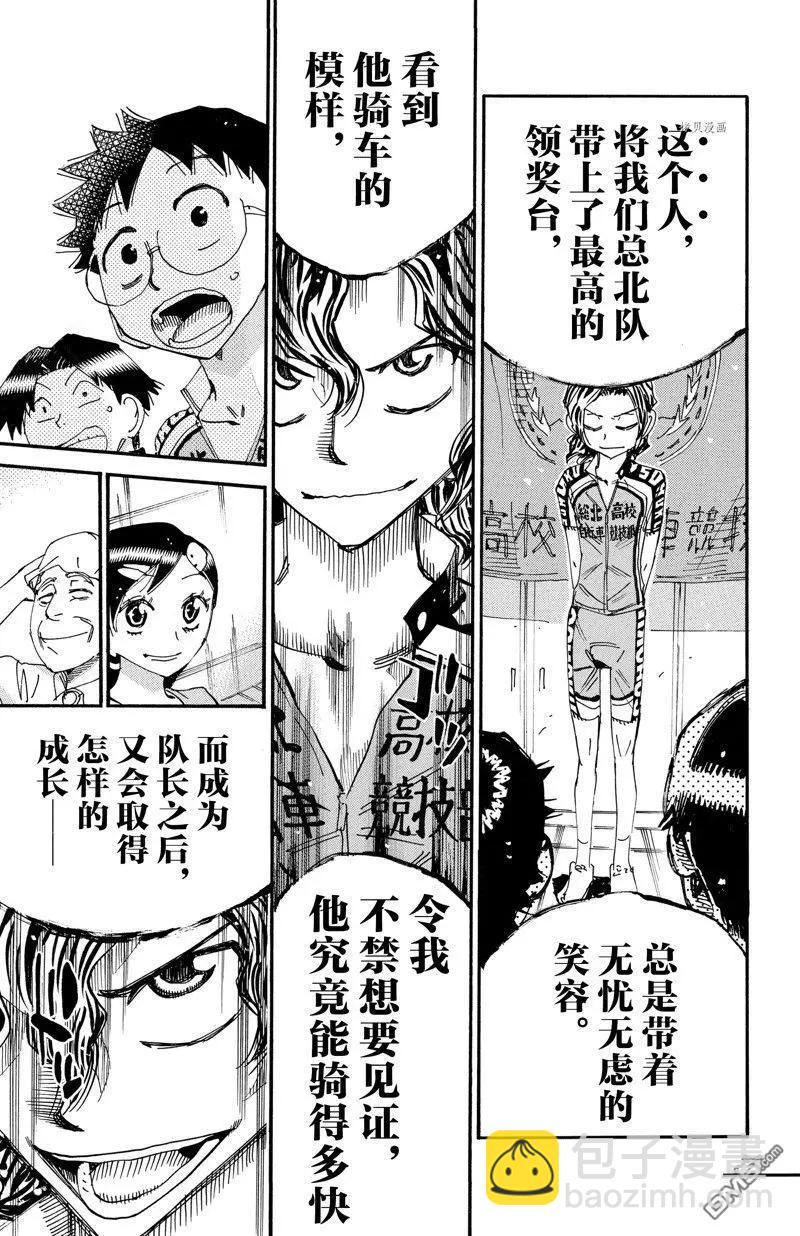 第605话16