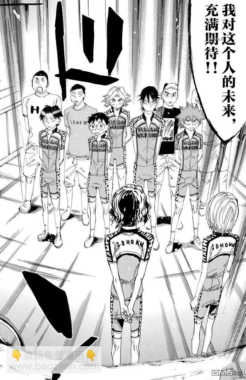 第605话17