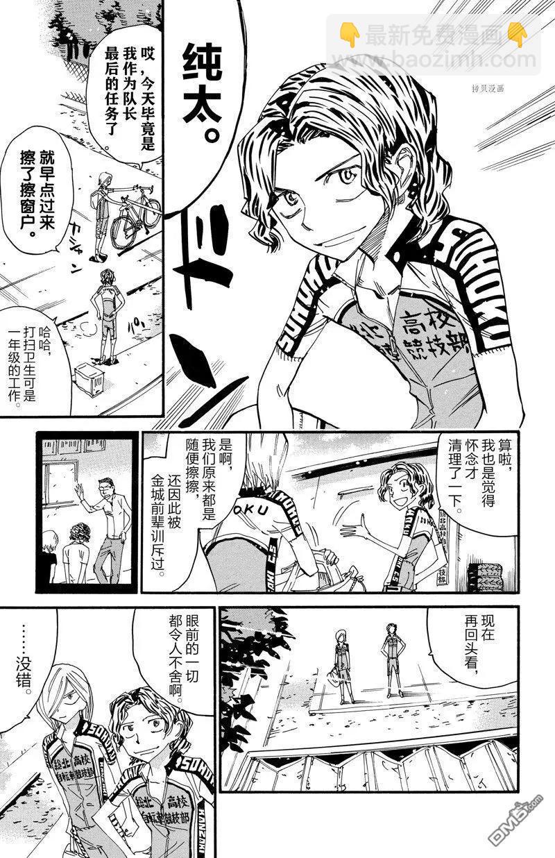 第605话2