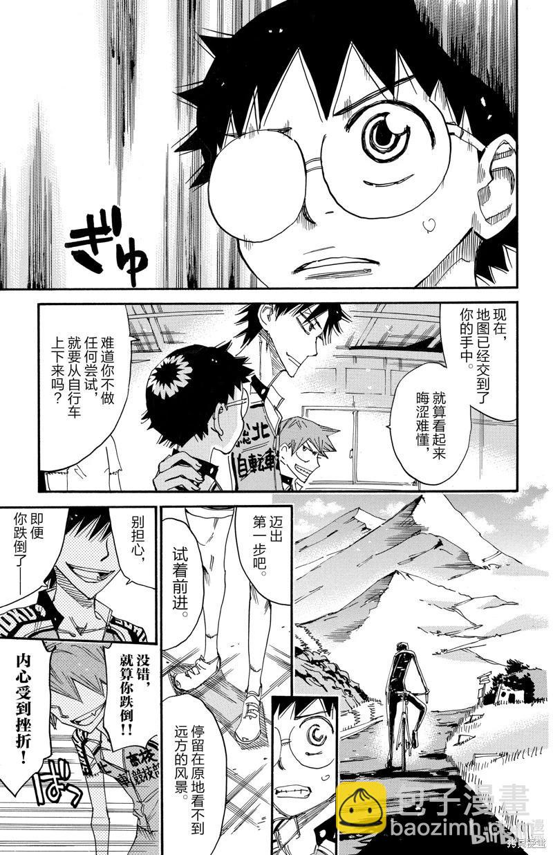 第606话10