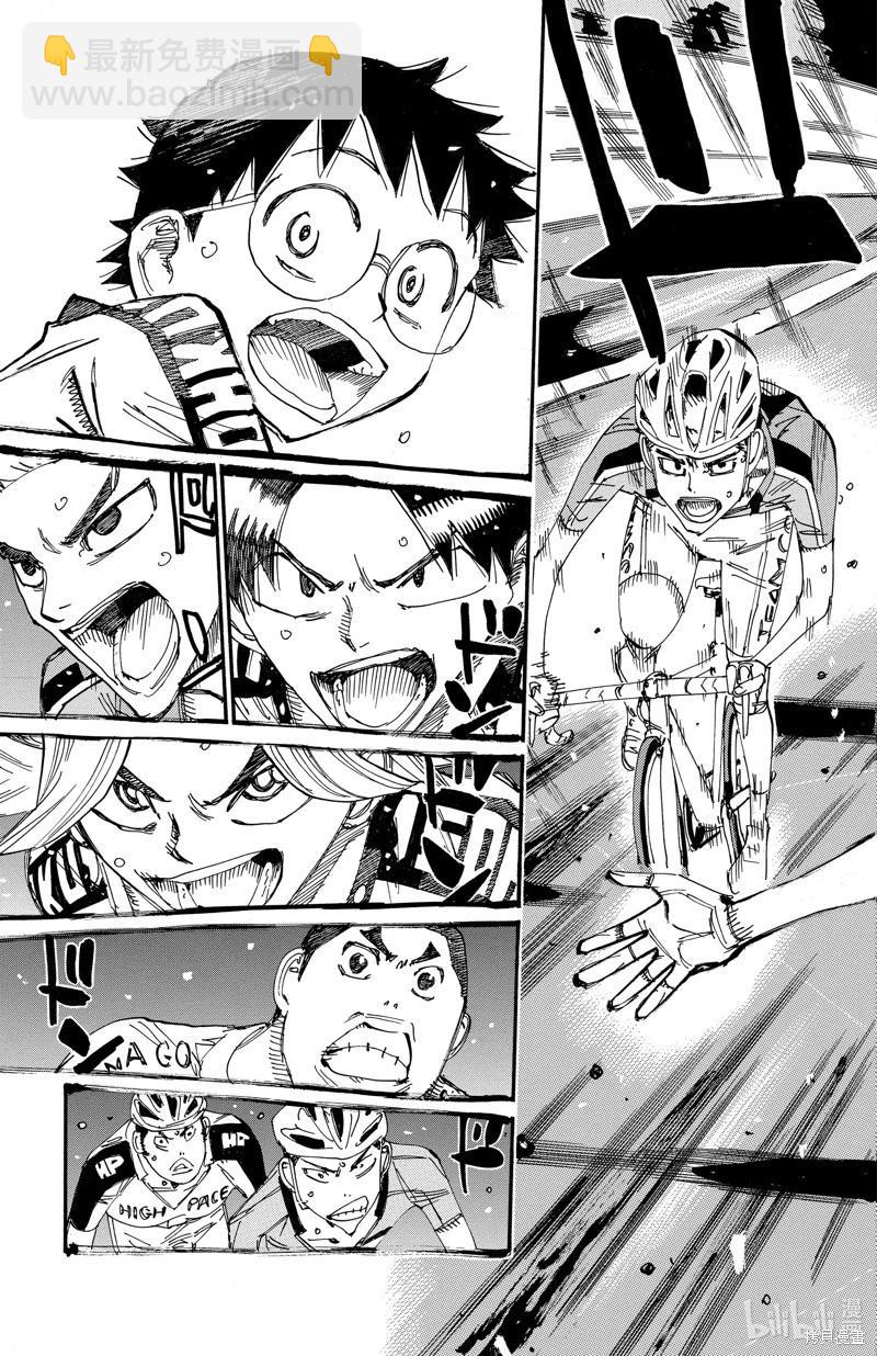 第607话10