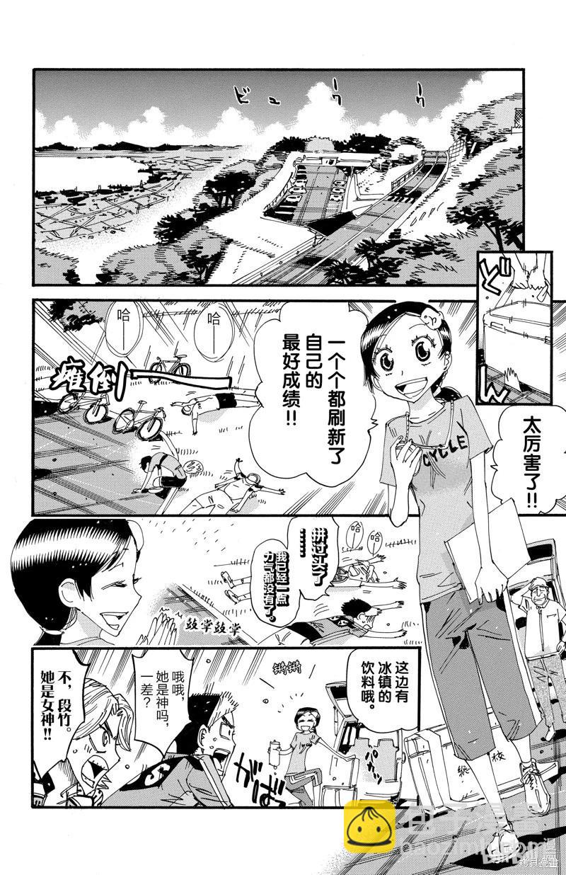 第607话17