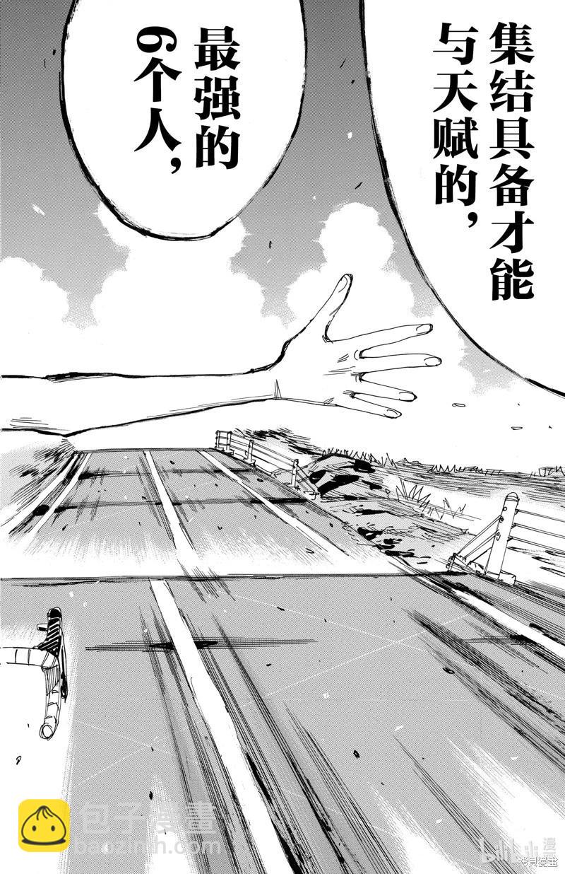 第608话17