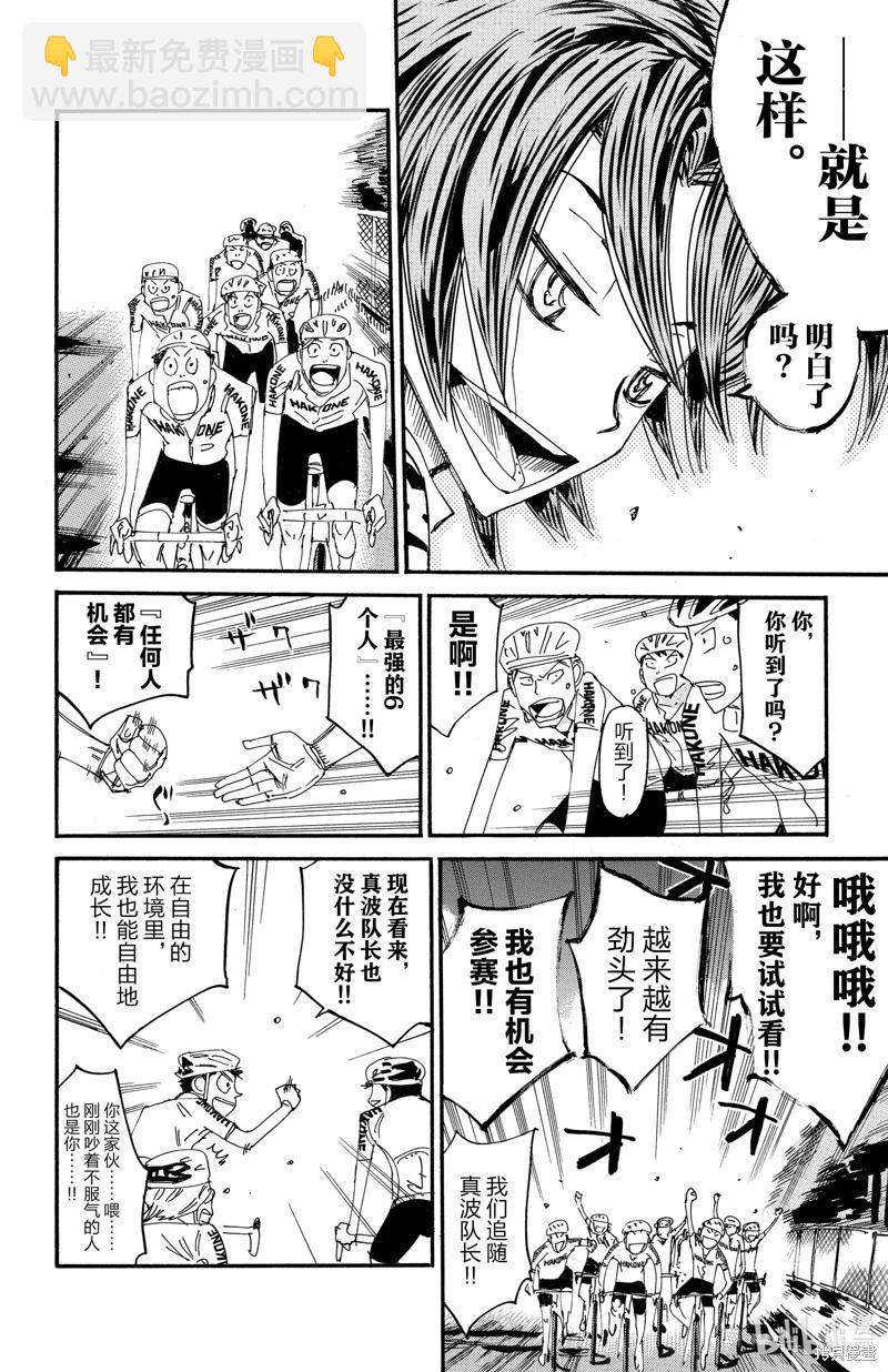 第608话19