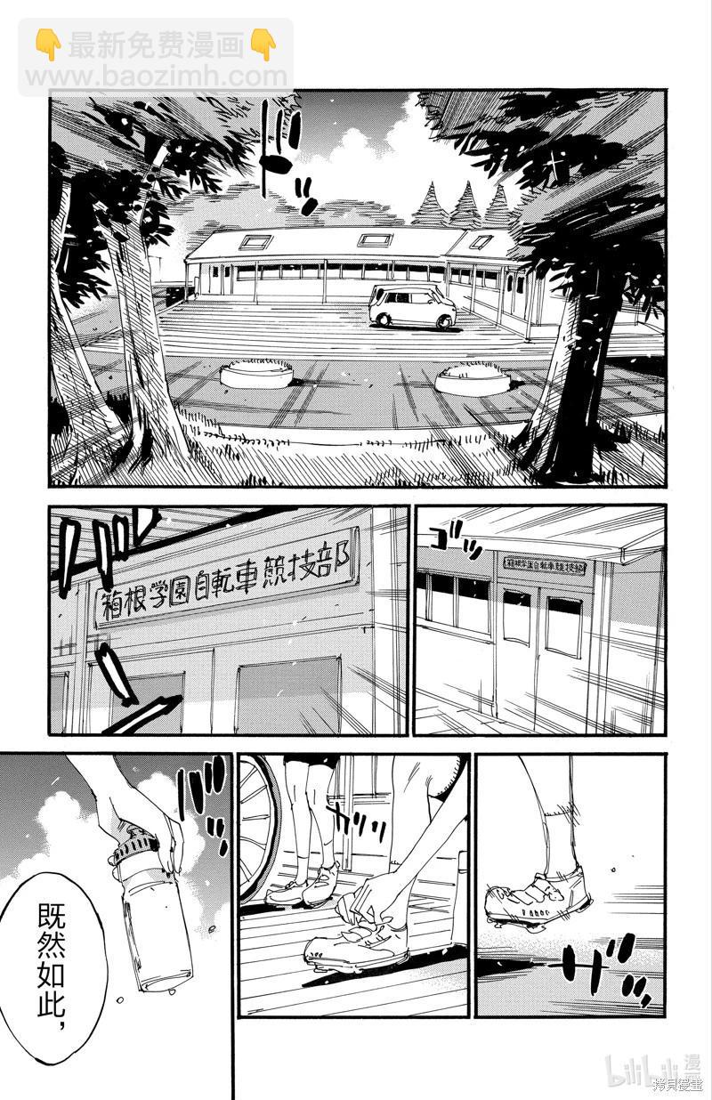 第608话2