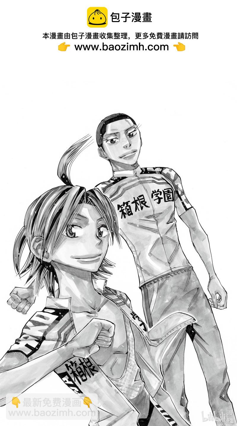 第609话1