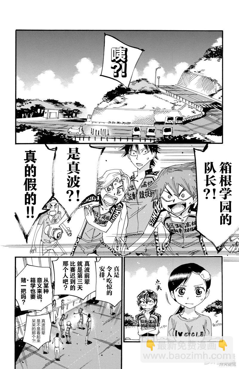 第609话22