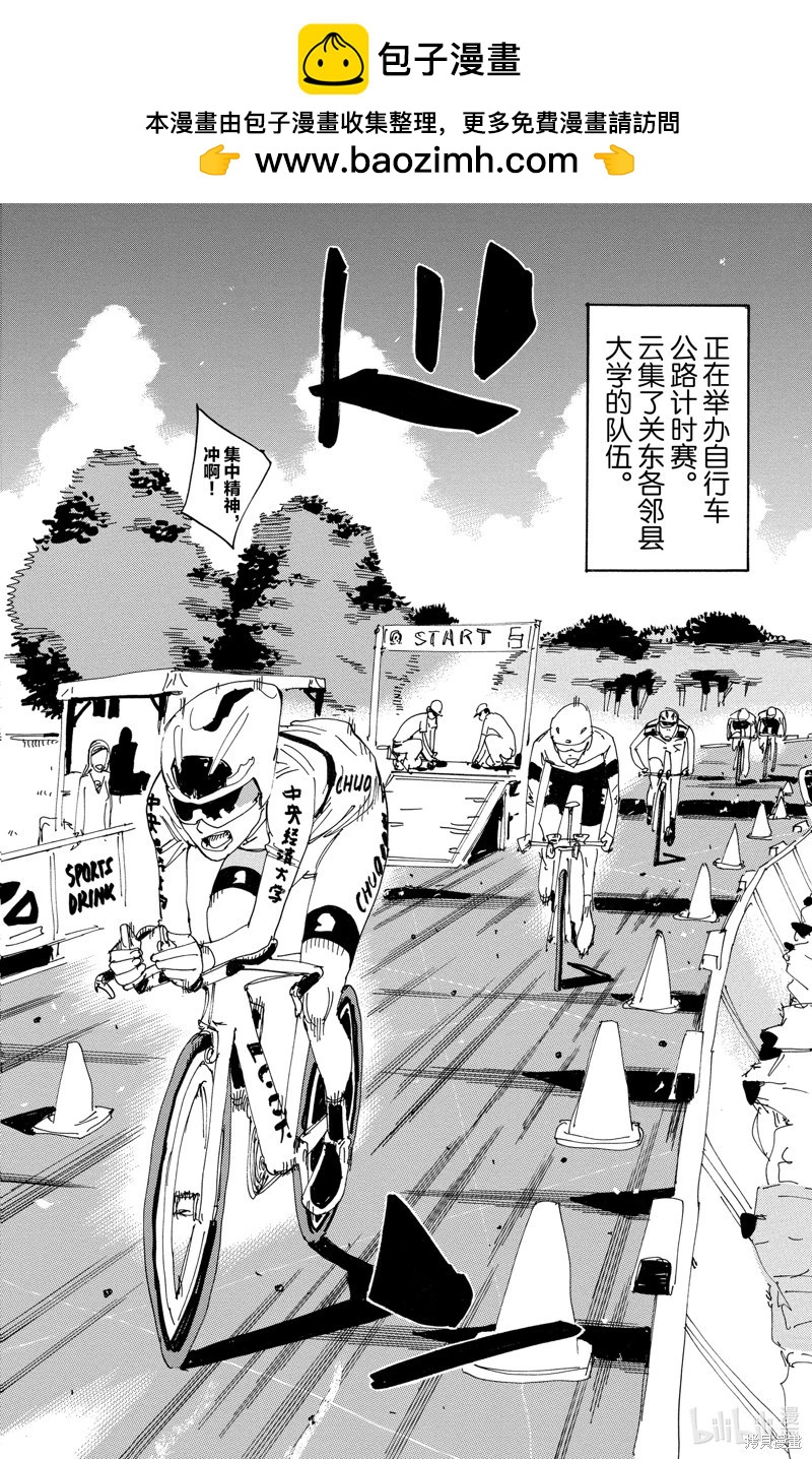 第610话1