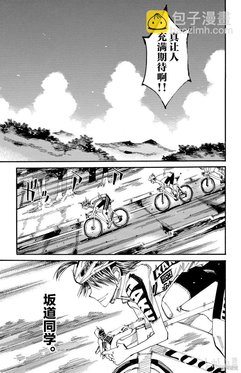 第610话12