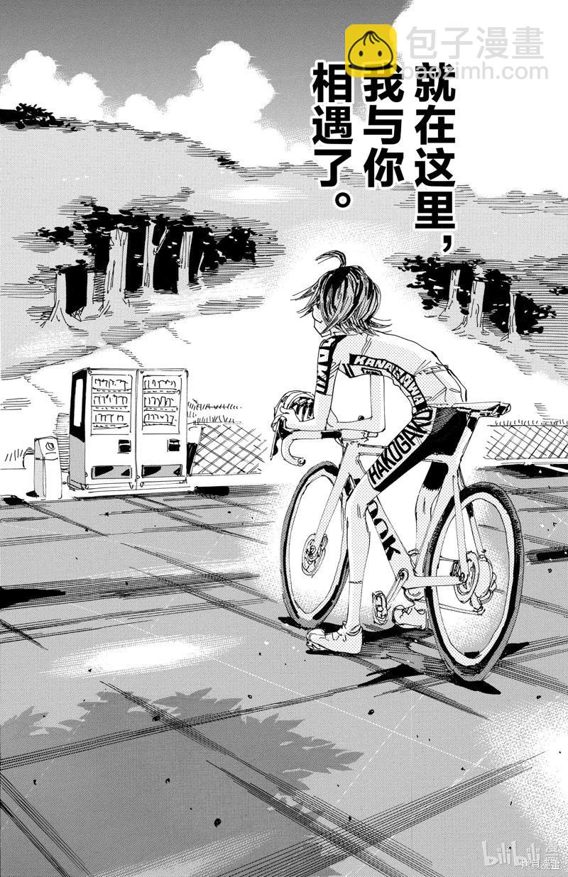 第610话15