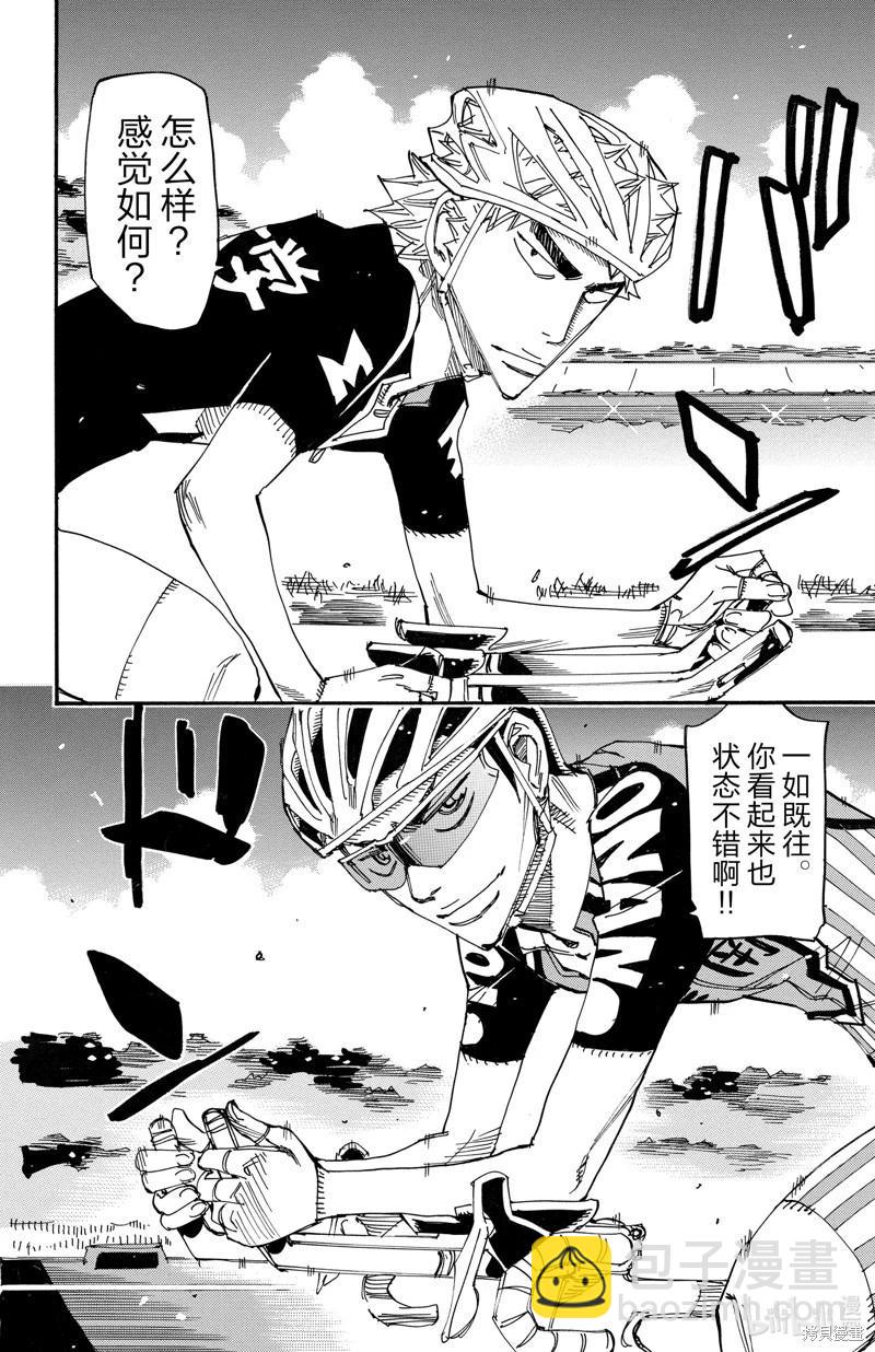 第610话5