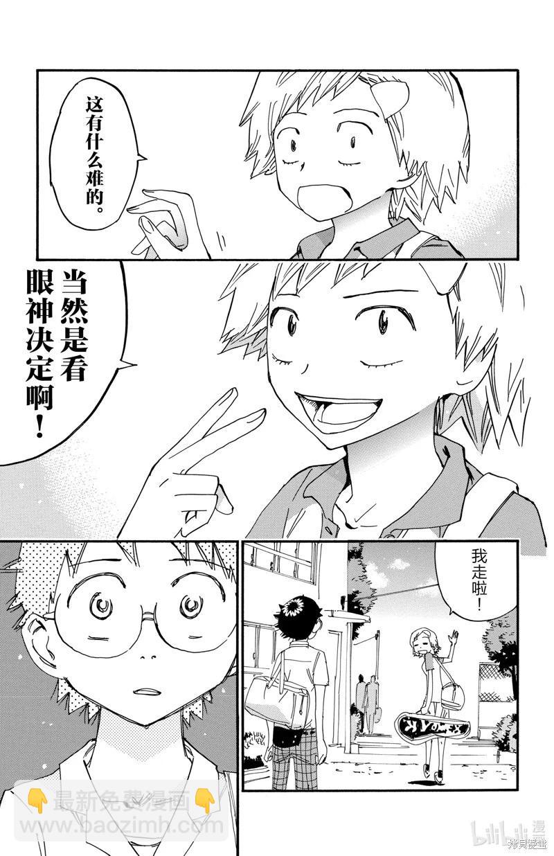 第611话16