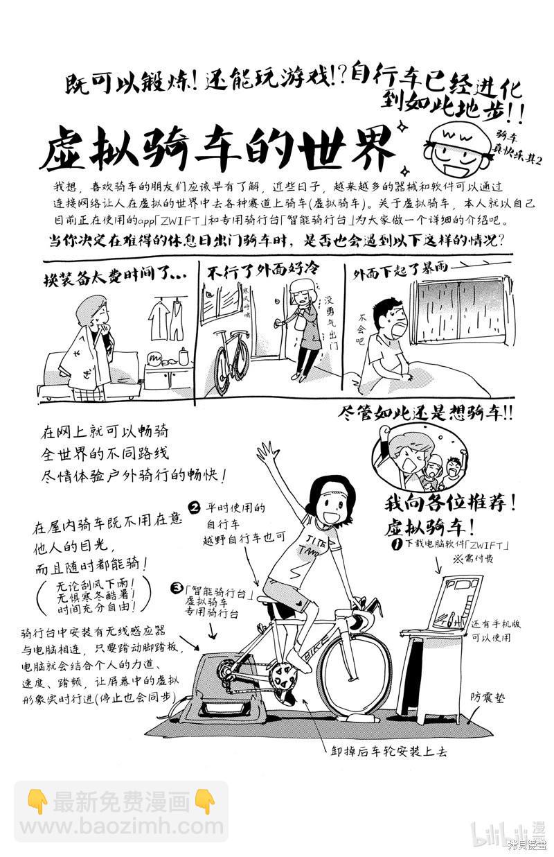 第611话21