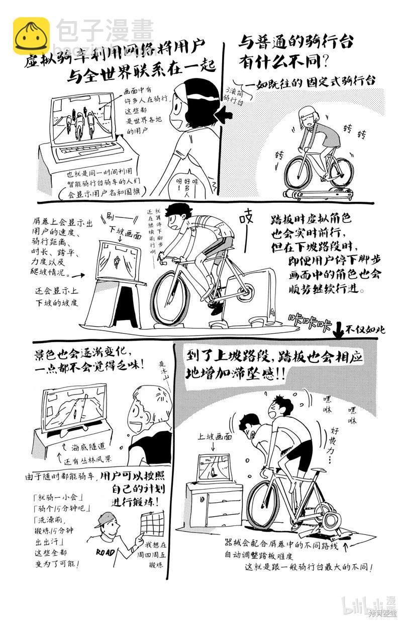 第611话22