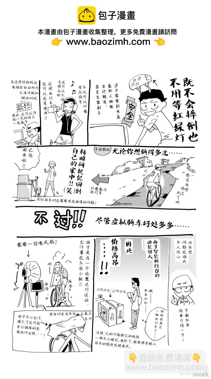 第611话23