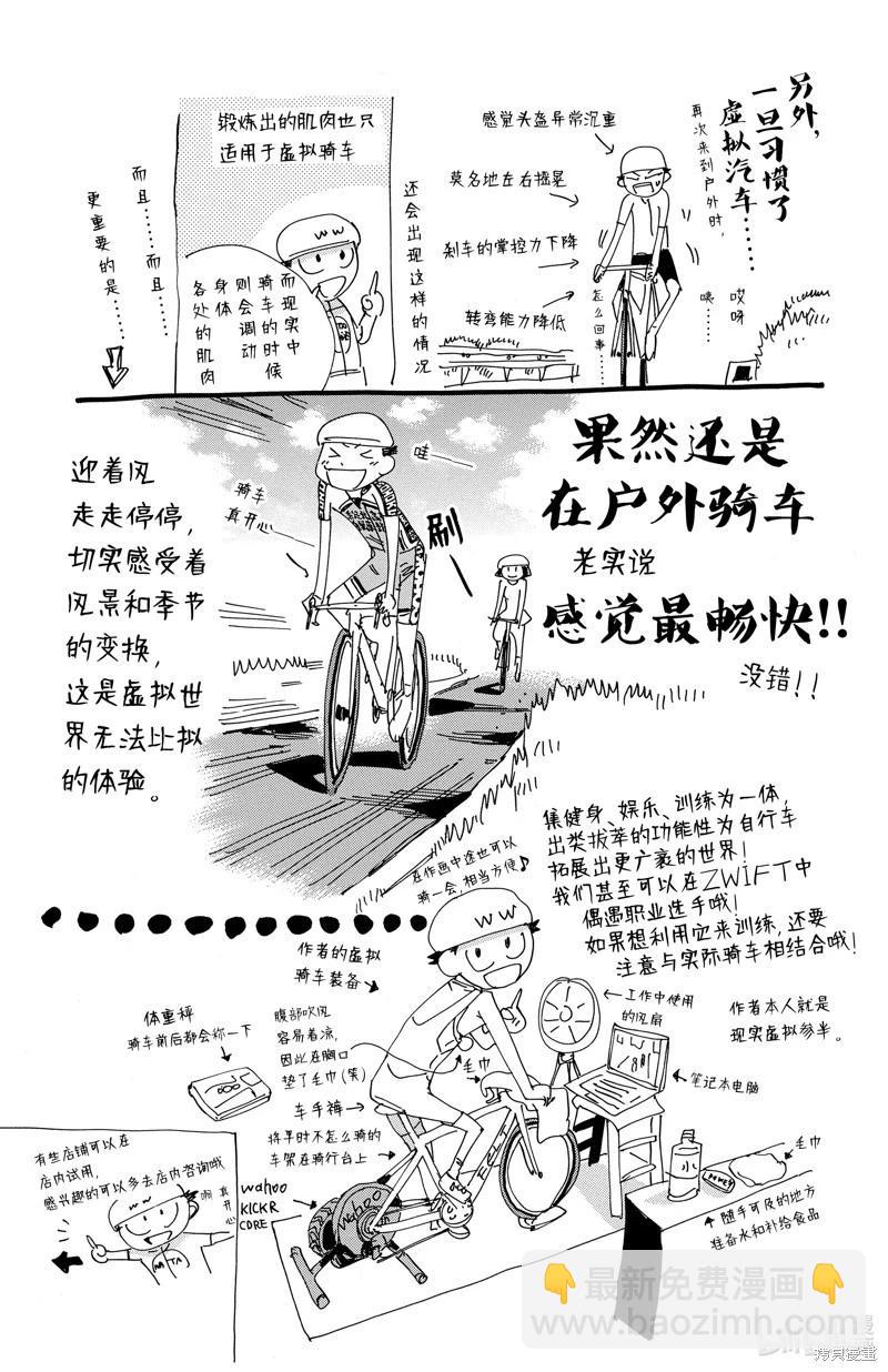 第611话24
