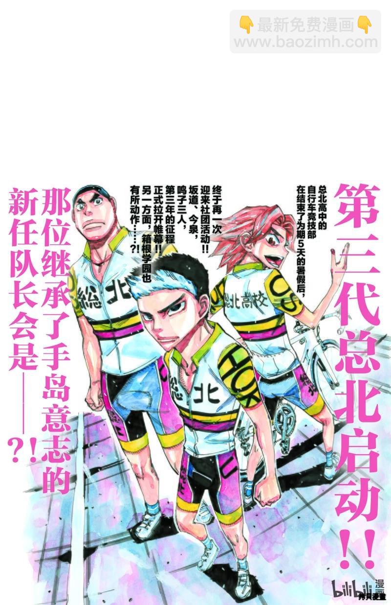 第611话28