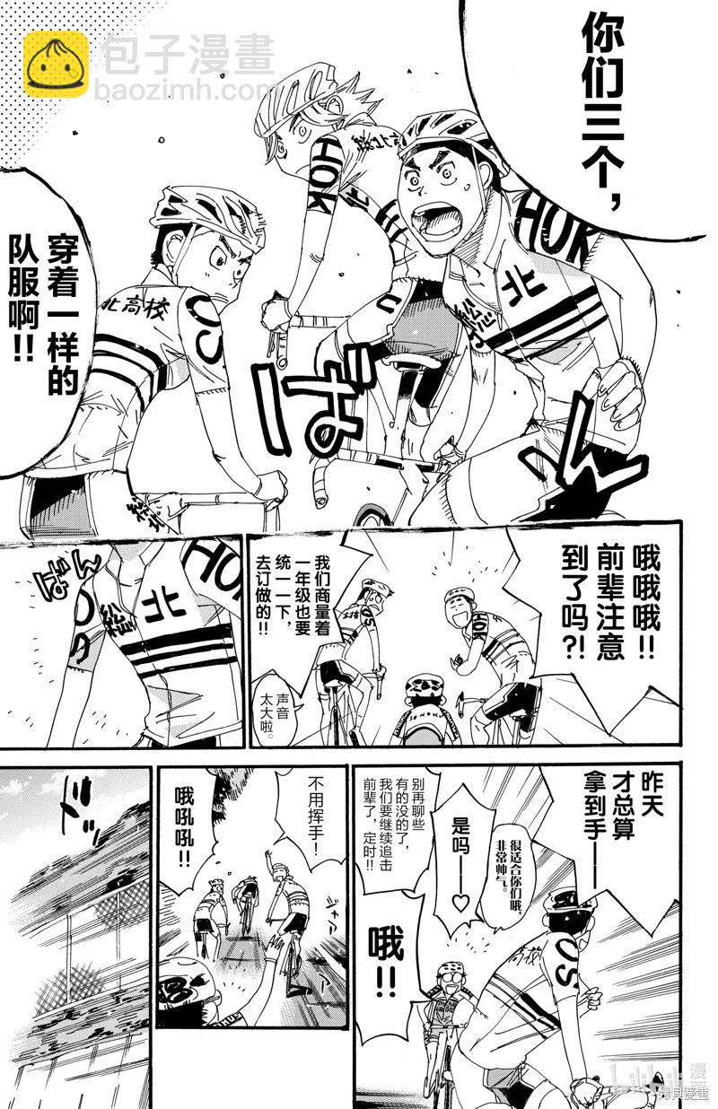 第611话6