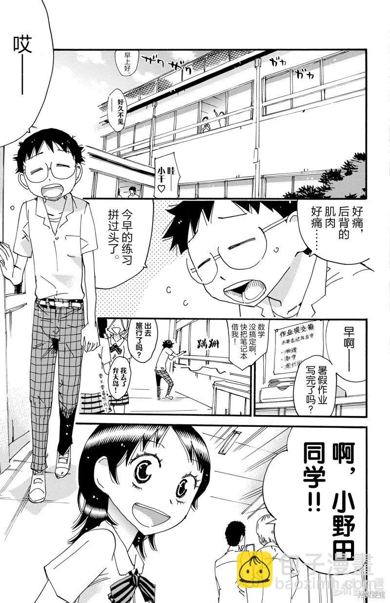 第611话8