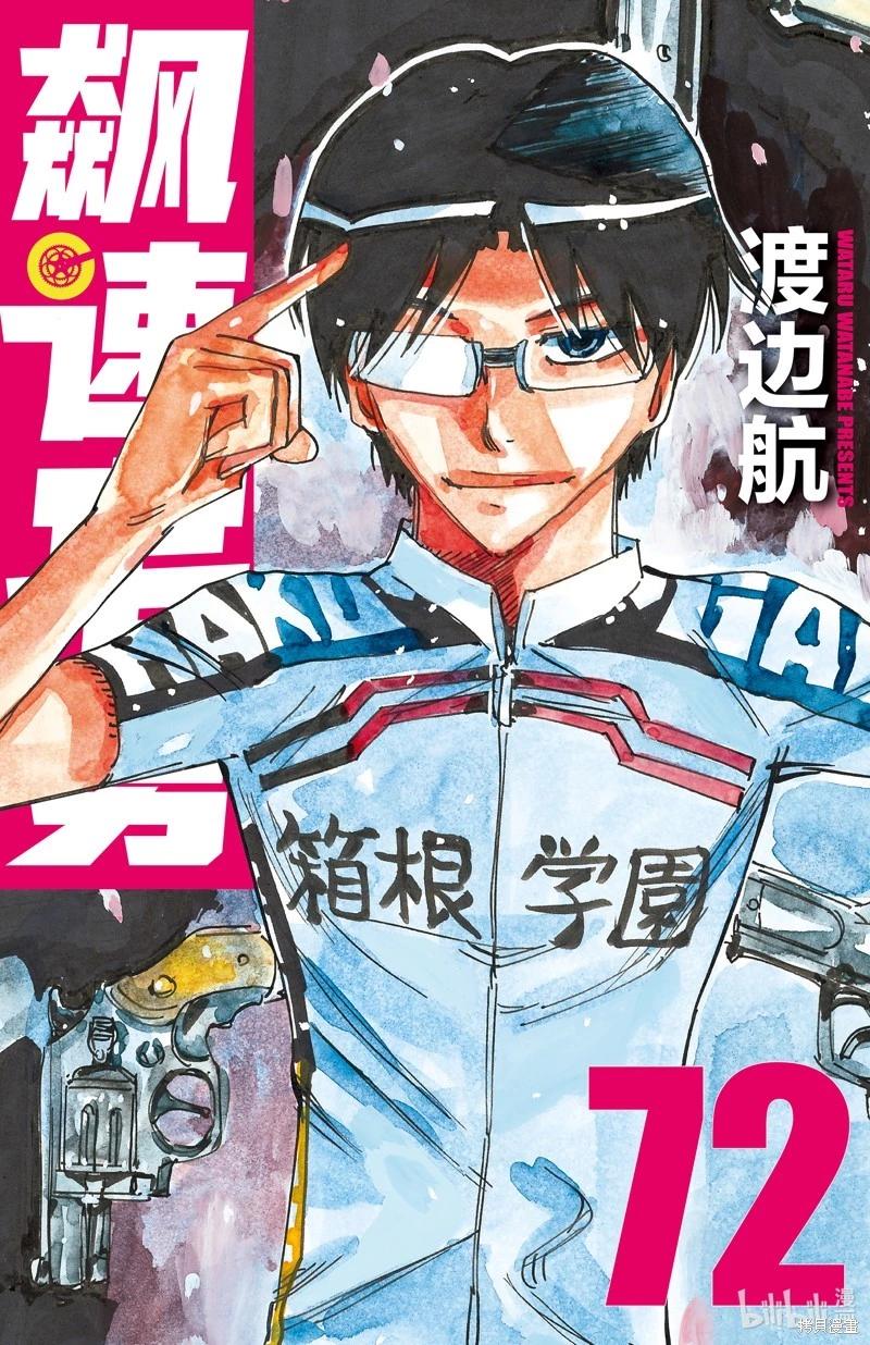 第612话0