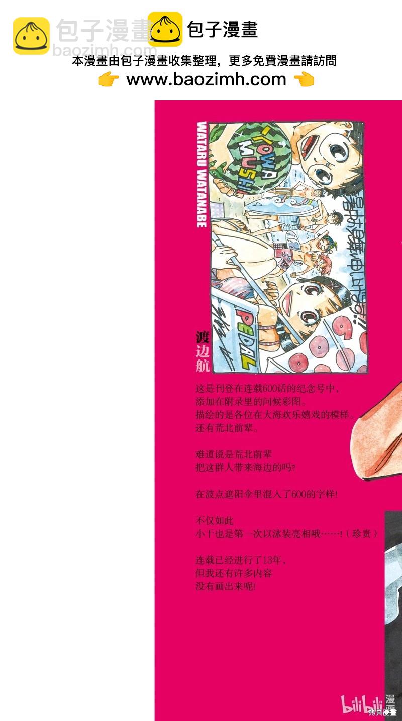 第612话1