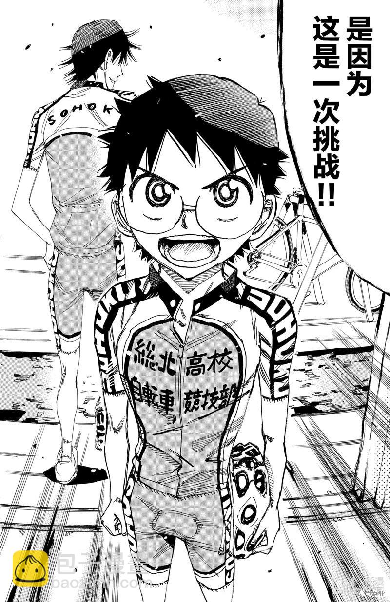 第612话11