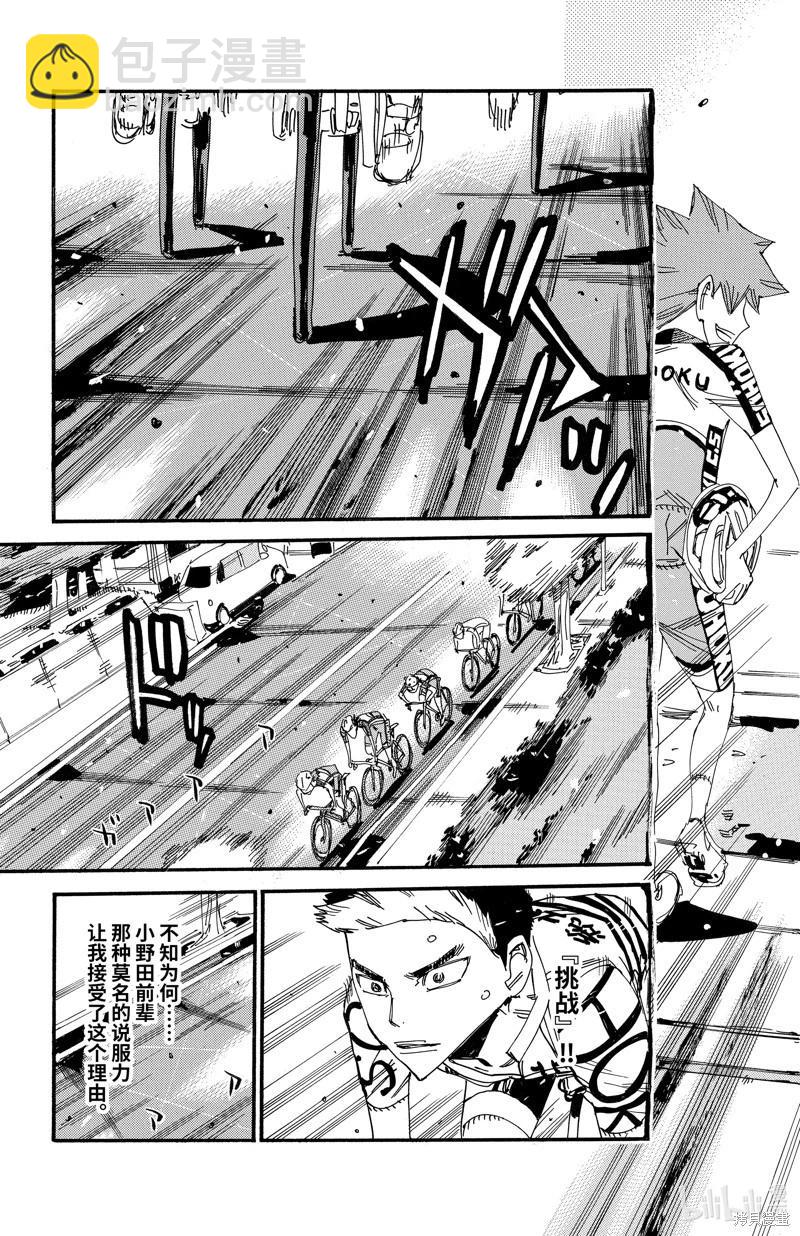 第612话12