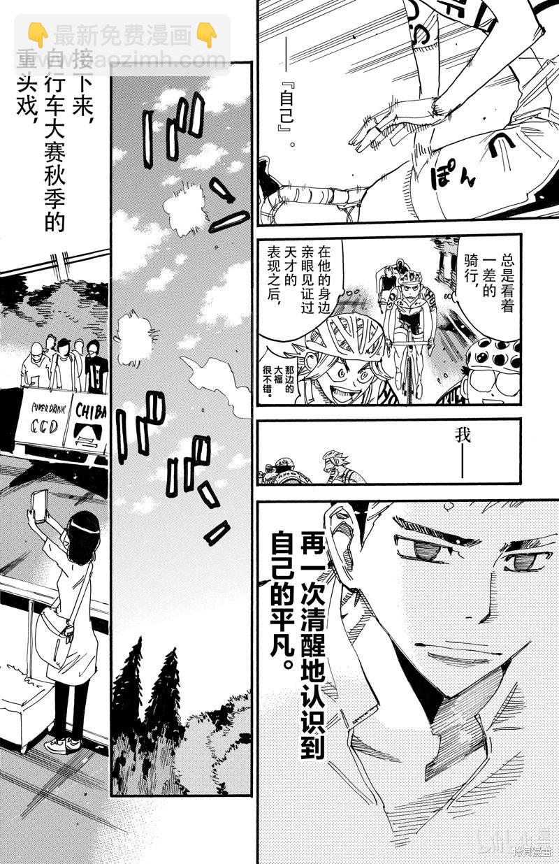第612话19