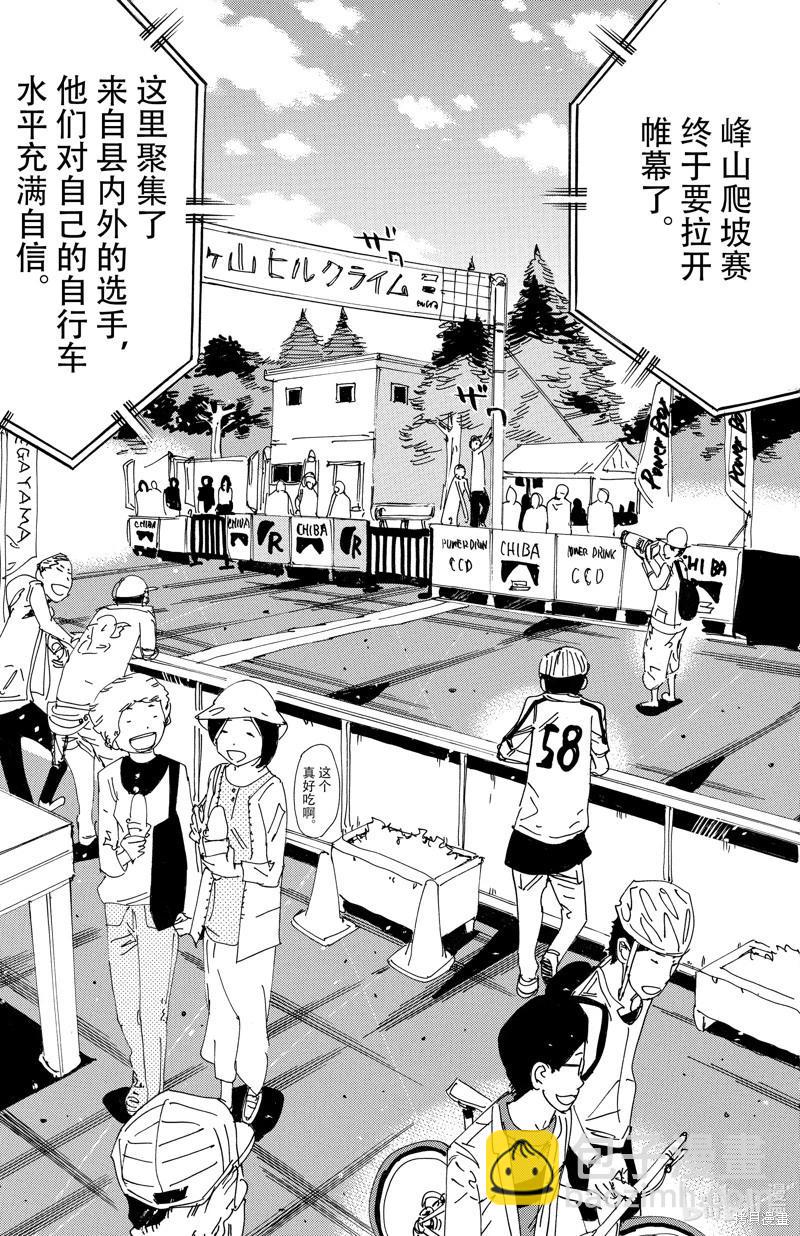 第612话20
