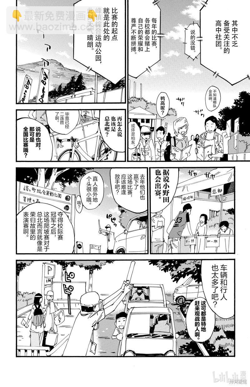 第612话21