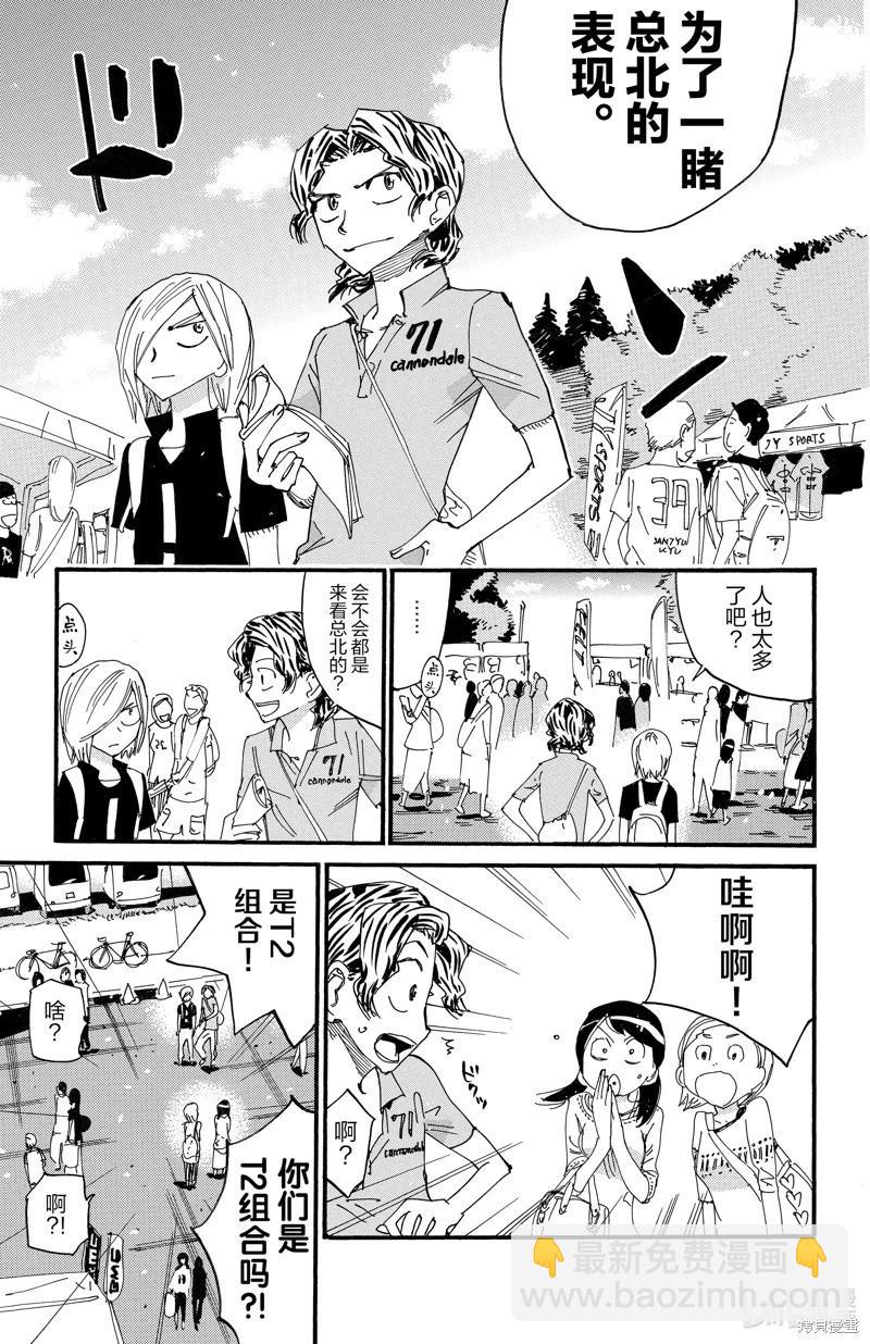第612话22
