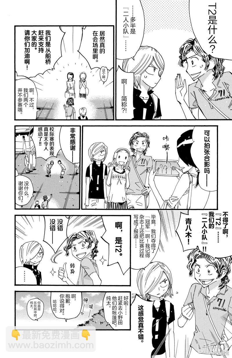 第612话23