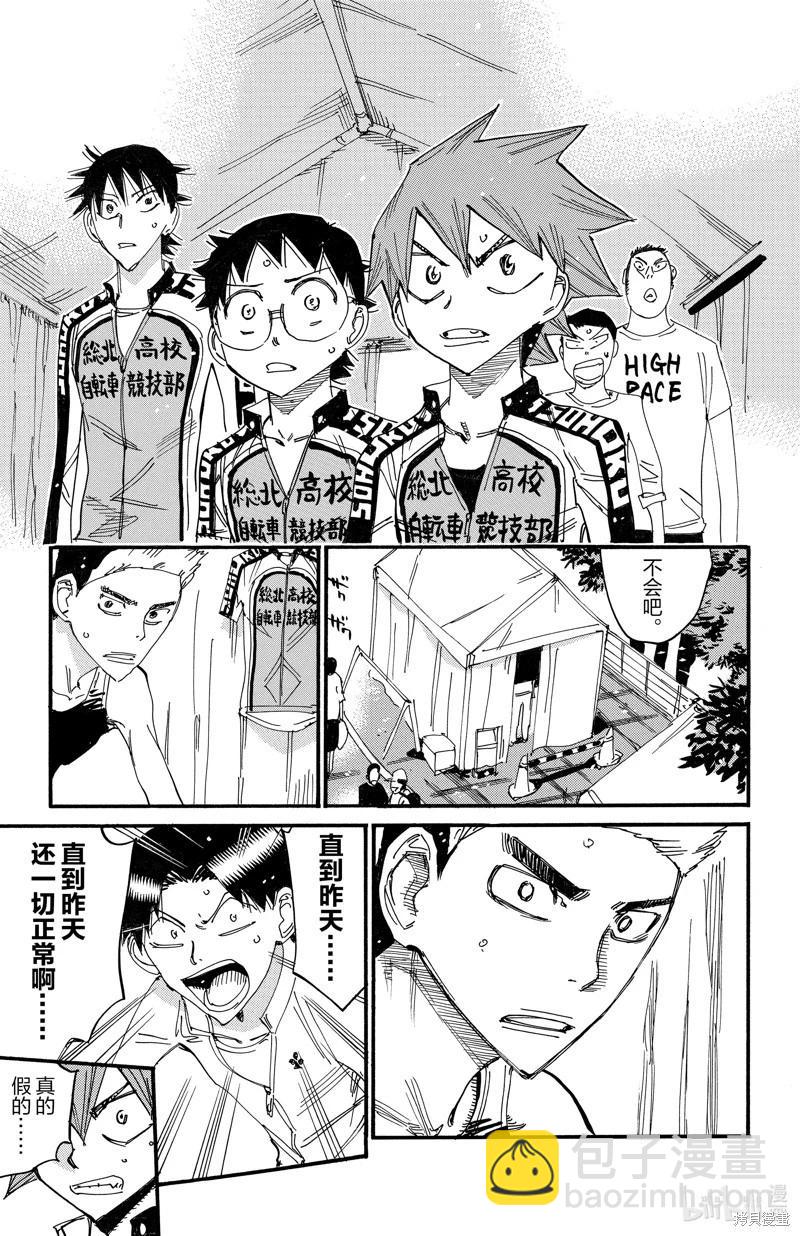 第612话24