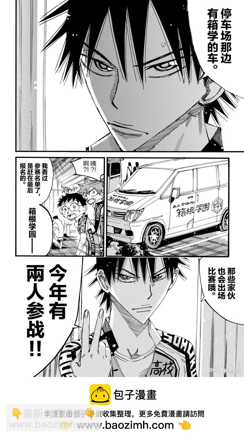 第612话27