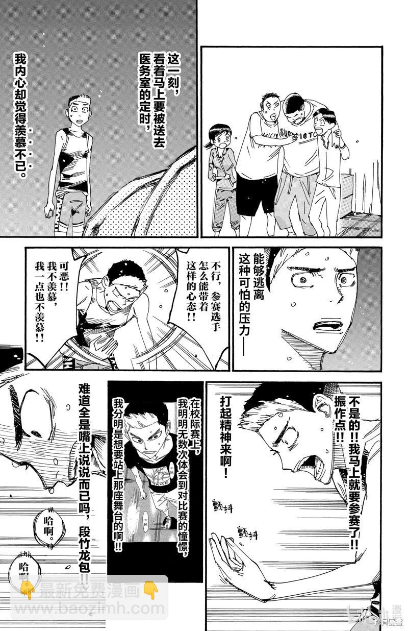 第613话14