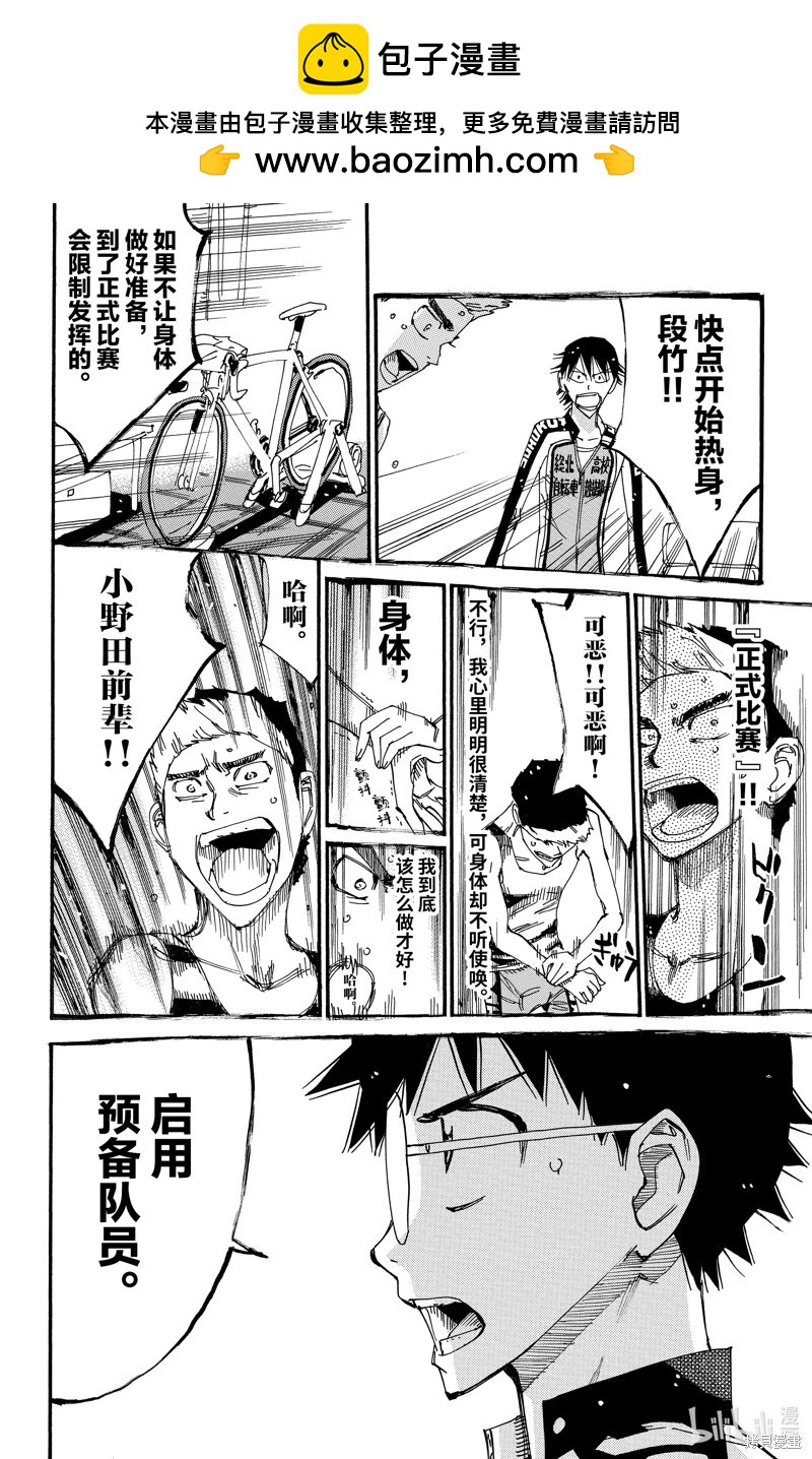 第613话15
