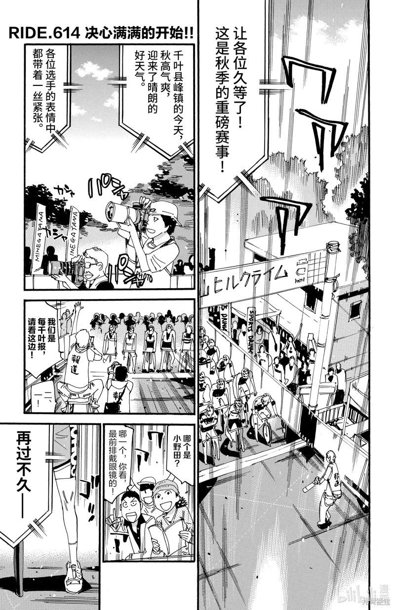 第614话0