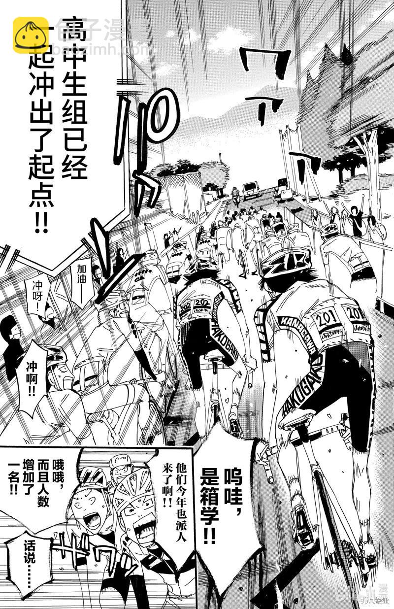 第614话14