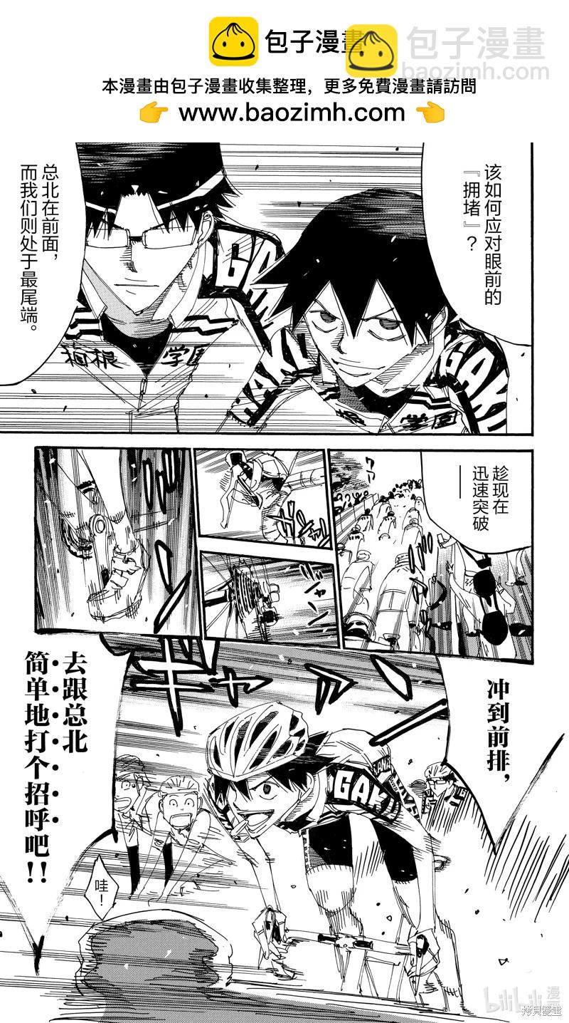 第614话16