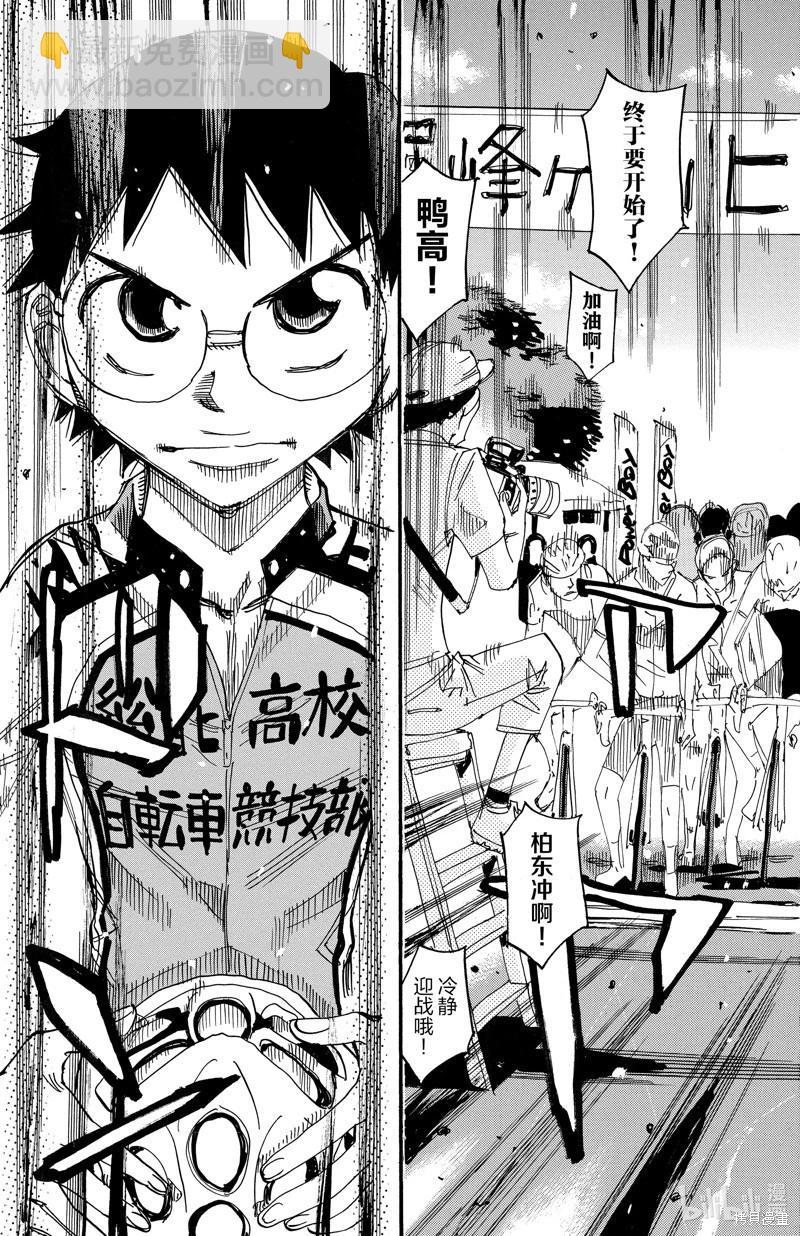 第614话2