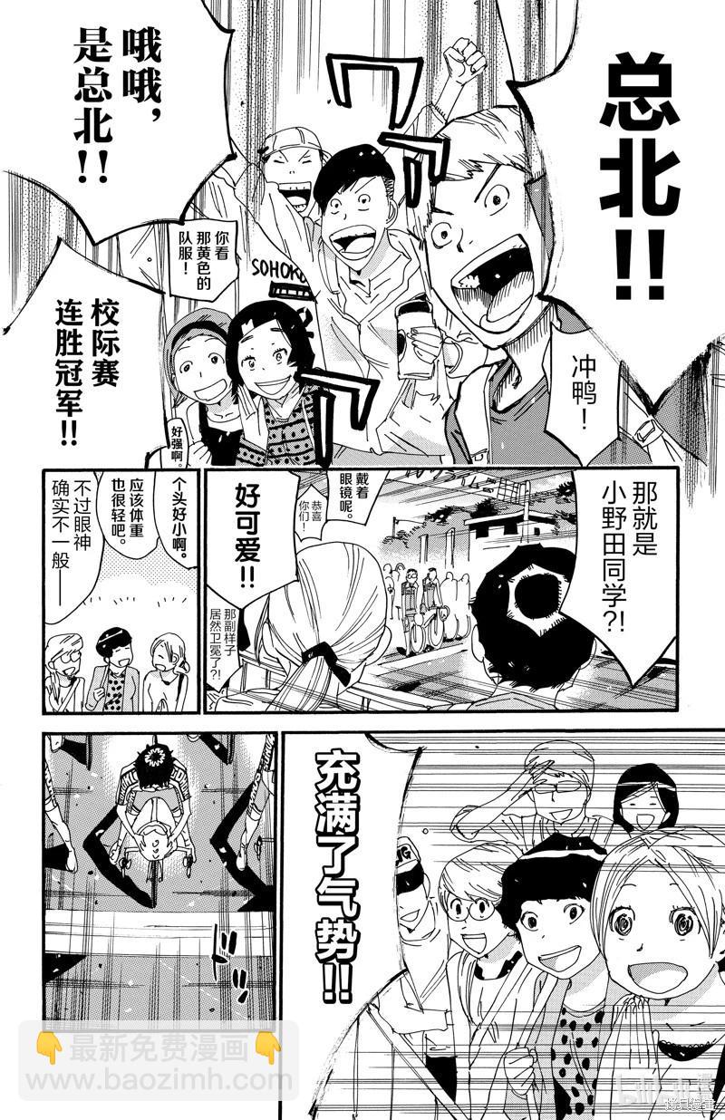 第614话3