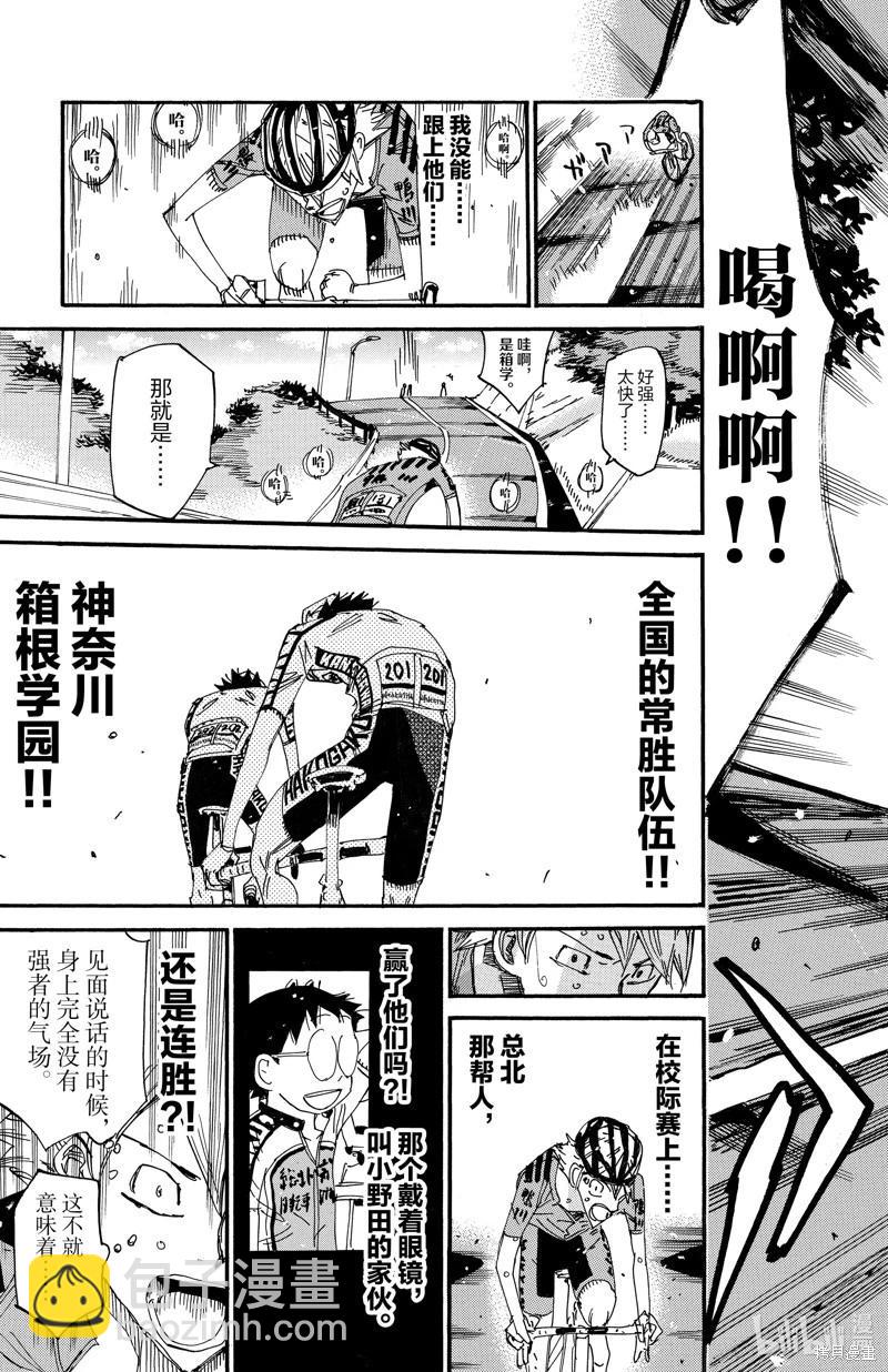 第615话18