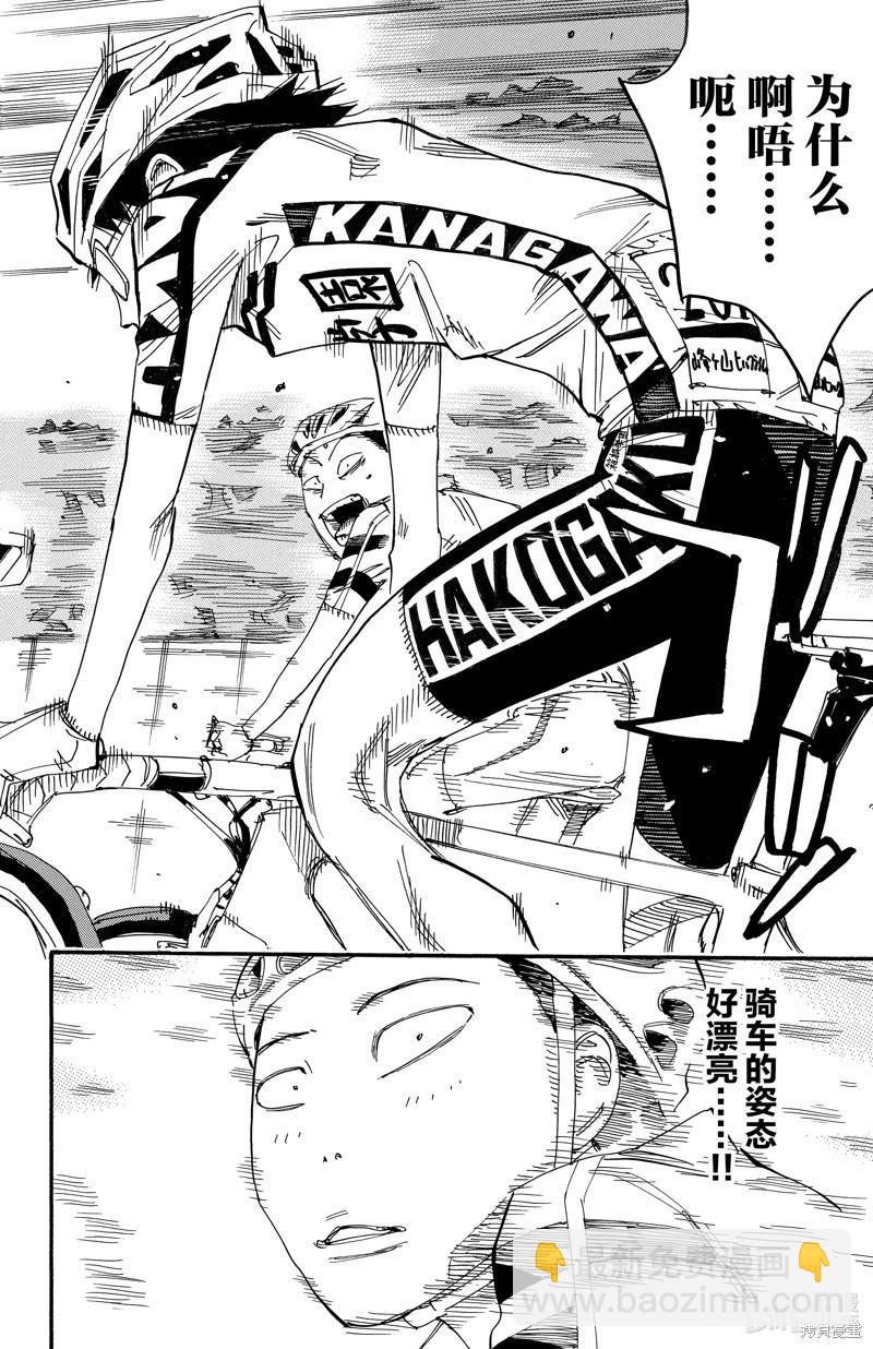 第616话10