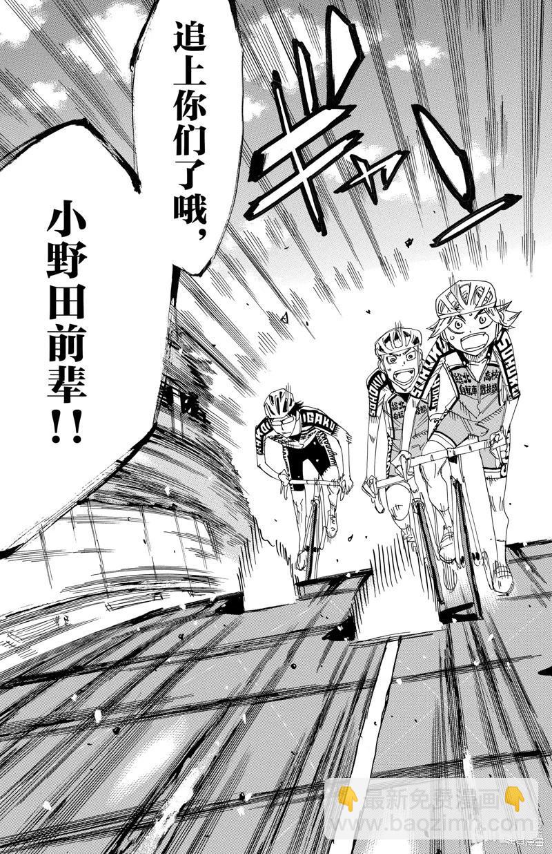 第616话13