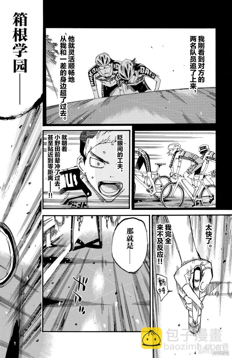 第616话16