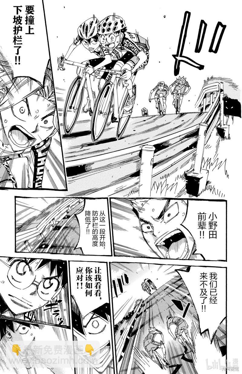 第616话21
